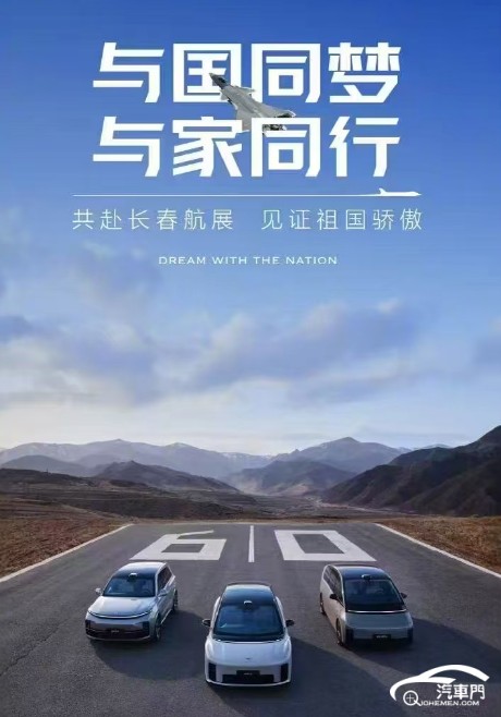 公路上的汽車

AI 生成的內(nèi)容可能不正確。