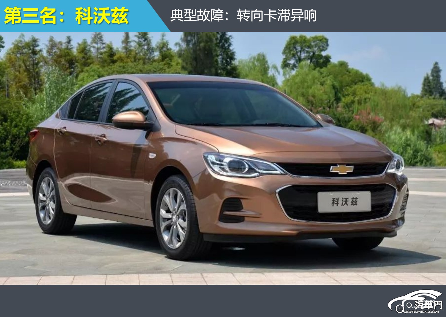 汽車停在路上

AI 生成的內(nèi)容可能不正確。