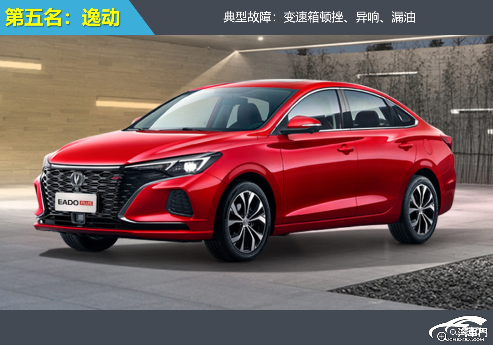汽車的賽車

AI 生成的內(nèi)容可能不正確。