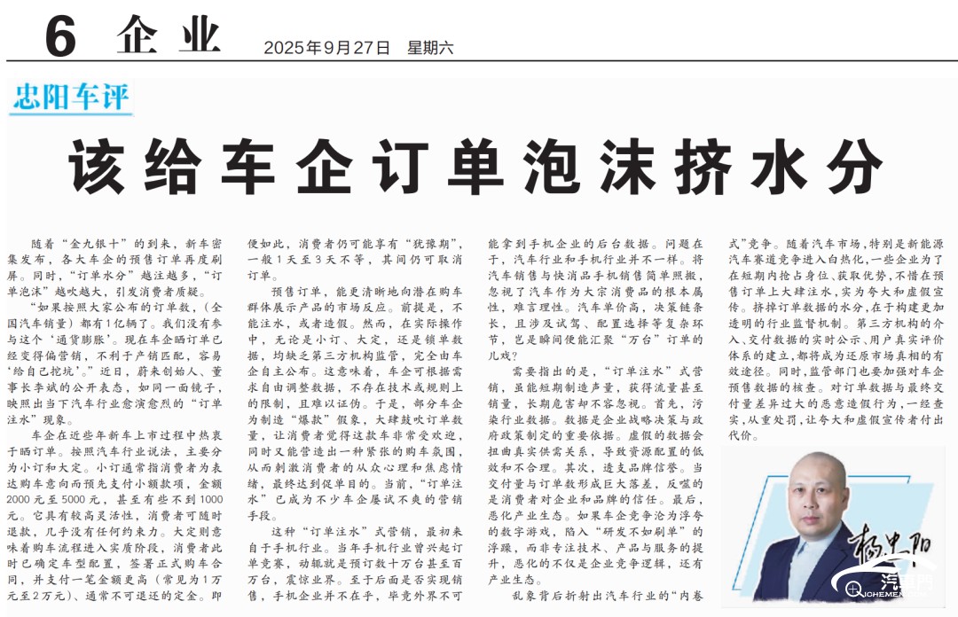 圖片包含 文本

AI 生成的內(nèi)容可能不正確。