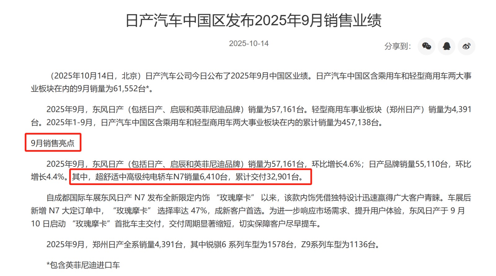 圖片包含 文本

AI 生成的內(nèi)容可能不正確。