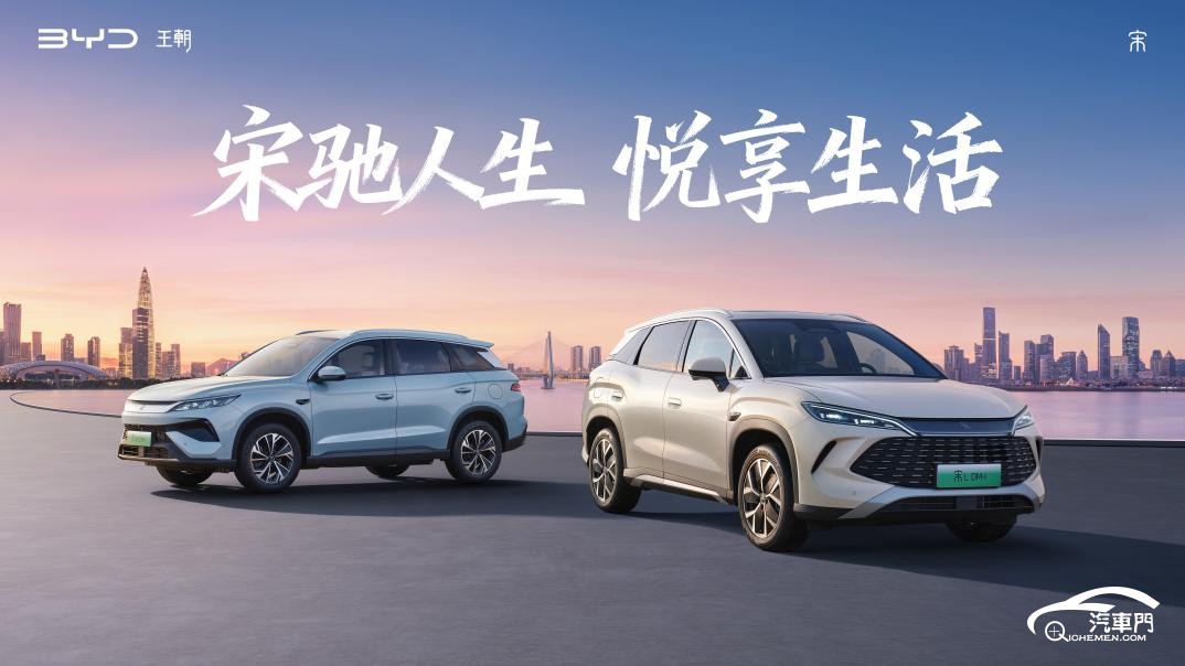 20251010雙宋雙車KV-標(biāo)題
