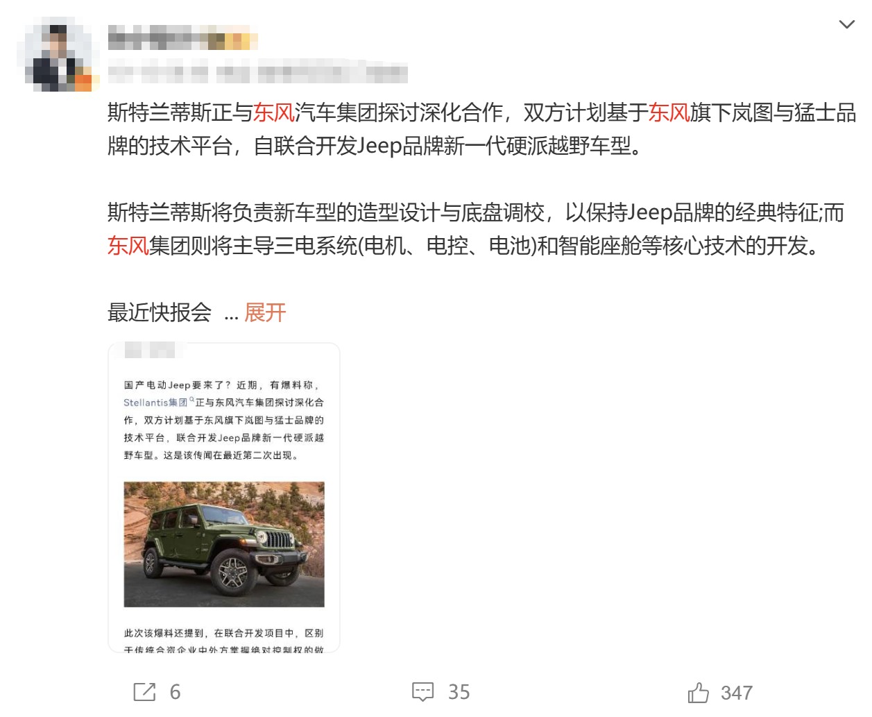 圖形用戶界面, 文本, 應用程序

AI 生成的內(nèi)容可能不正確。