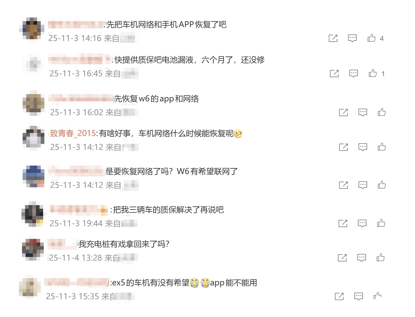 表格

AI 生成的內(nèi)容可能不正確。