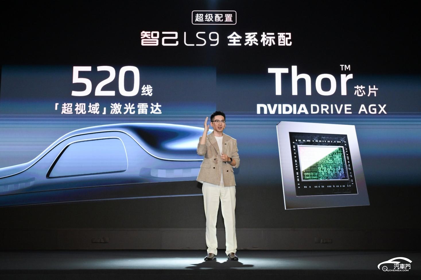 7、智己LS9全系標(biāo)配520線激光雷達(dá)