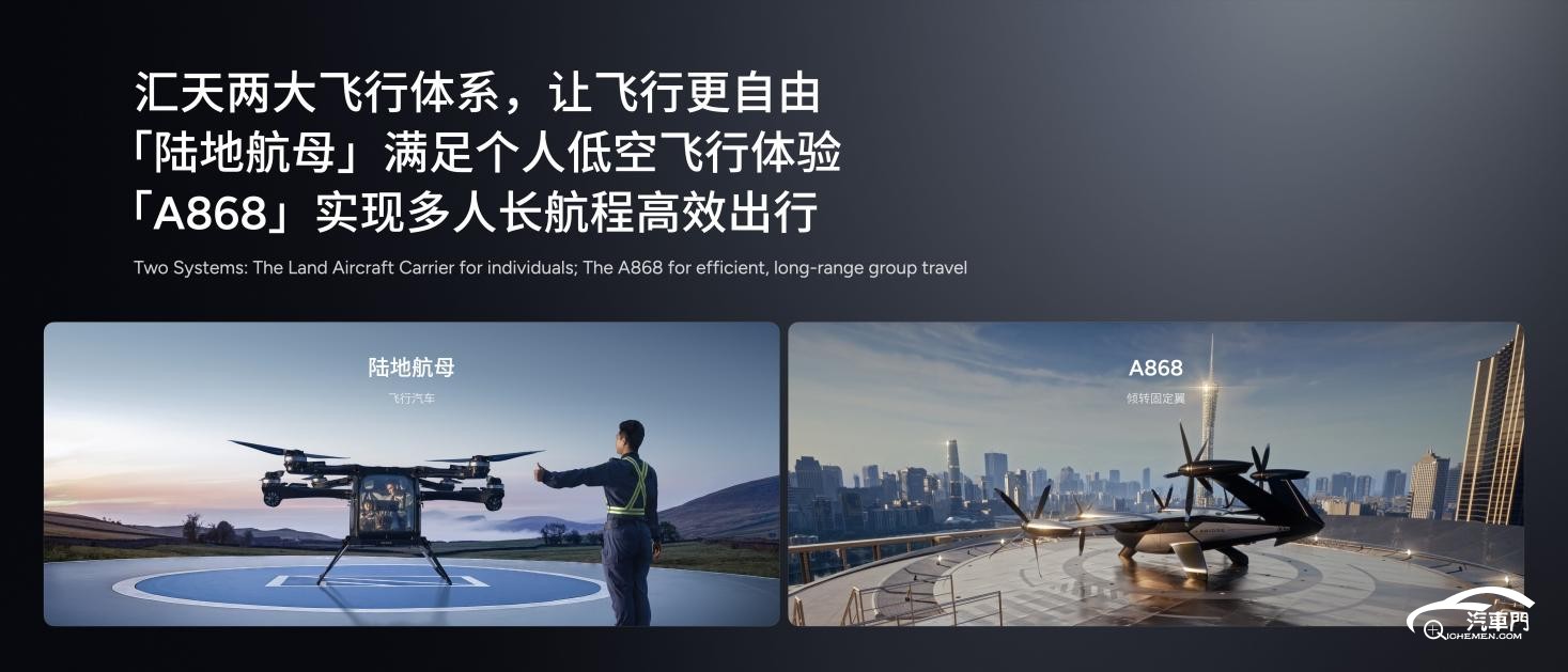 最終版本_涌現(xiàn)·2025小鵬科技日_小鵬汽車.110