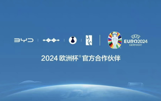 拆解比亞迪“半年報”：銷量“遙遙領(lǐng)先”，夢想星辰大海