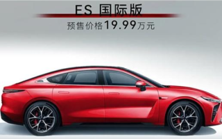 性價(jià)比更高 2025款星途星紀(jì)元 ES預(yù)售