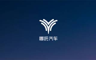 哪吒X在馬來(lái)西亞吉隆坡與泰國(guó)曼谷同步上市