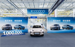 比亞迪宋PLUS新能源第100萬輛整車下線