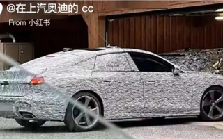 保留掀背尾門?疑似上汽奧迪A5L諜照