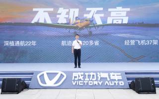重磅 參與“成功汽車(chē)超級(jí)創(chuàng)富計(jì)劃” 新車(chē)免費(fèi)開(kāi)回家