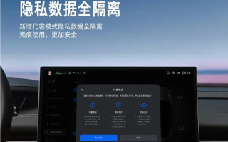 發(fā)最新OTA說明 小米汽車7月交付13120輛