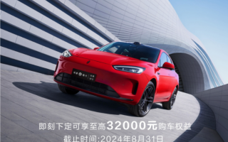 問界新M5累計(jì)交付破2萬臺(tái)