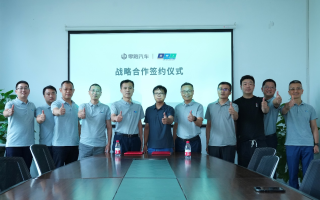 磁流變懸架上車自主品牌 零跑汽車與京西集團(tuán)達(dá)成合作