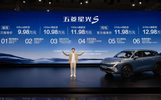 9.98萬起售 五菱星光S給內卷市場一記重拳