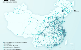 蔚來國內第2500座換電站上線