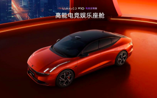 新豪華智享C級(jí)轎車 領(lǐng)克Z10上市限時(shí)價(jià)19.68萬(wàn)元起