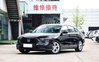 配置升級 2025款廣汽本田雅閣將于9月26日上市