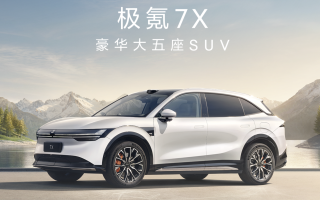 22.99萬元起 豪華大五座SUV極氪7X正式上市