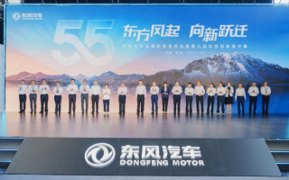 以科技創(chuàng)新擦亮東風(fēng)金字招牌 東風(fēng)汽車第九屆科技創(chuàng)新周開幕