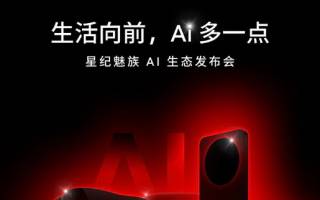 領(lǐng)克Z10電競(jìng)定制版將于9月25日首發(fā)