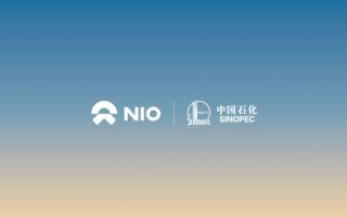 攜手共建設279座充換電站 蔚來與中國石化達成充電合作