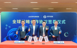 均勝電子與廣汽埃安簽約全球戰(zhàn)略合作