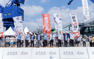 2024 ID.RUN上海開跑，上汽大眾40周年越跑越出眾
