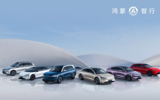 鴻蒙智行9月交付新車39931輛