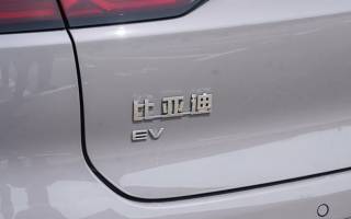 比亞迪智駕將整合自研并沖刺量產(chǎn)