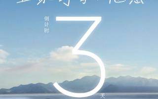 東風(fēng)奕派eπ008五座版將于10月25日開啟預(yù)售