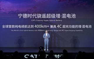 驍遙電池以“大電量”革新增混市場(chǎng) “真增混”來了！