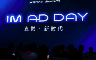 智己汽車邁入“直覺”智駕新時代 首個同時具備L2、L3、L4級智能駕駛量產(chǎn)能力的品牌