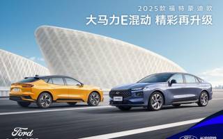 四項(xiàng)大獎(jiǎng)！長(zhǎng)安福特憑口碑成為J.D. Power 2024可靠性研究最大贏家