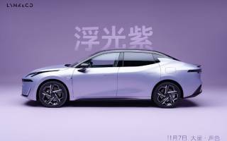 新增浮光紫車漆 領克07 EM-P新增車型官圖發(fā)布