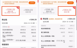 直面痛點 中國人保APP等線上車險平臺以數(shù)字化創(chuàng)新推動服務升級