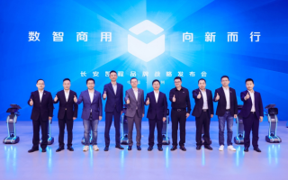 長安凱程品牌戰(zhàn)略全面煥新，開啟數(shù)智新能源商用車新篇章