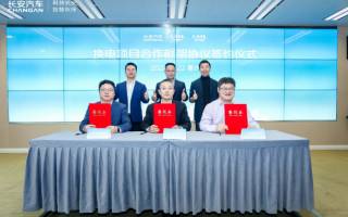 長安汽車與寧德時(shí)代、時(shí)代電服合作換電