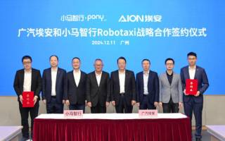 小馬智行與廣汽埃安合作Robotaxi 首批車型將2025年落地