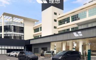理想超充站超時占用費開啟試運營 單次封頂200元