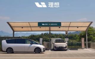理想超充站突破1400座 高速超充站達(dá)成700座