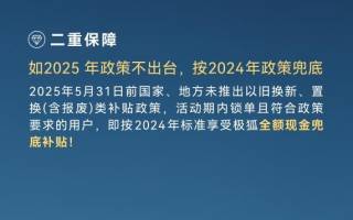 新能源汽車“國補”空窗期 國家隊北汽極狐出手推出“雙重兜底”方案