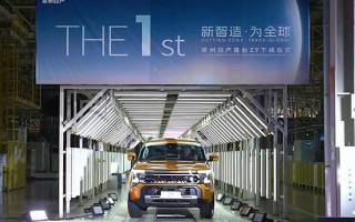 搭載全地形模式 鄭州日產(chǎn)Z9正式下線
