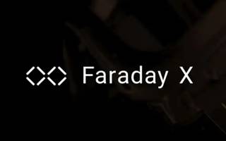 FX品牌LOGO正式發(fā)布 首款MPV車型揭曉