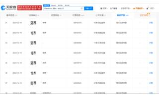 阿維塔申請注冊“塔界”“勢界”商標(biāo)