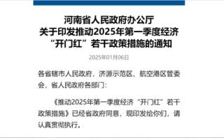 河南:將對氫能貨車免收通行費(fèi)