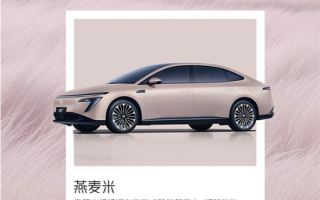 東風日產N7新消息公布 將提供6種配色
