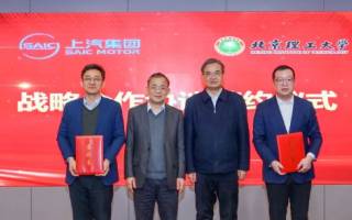 上汽攜手北京理工大學(xué) 發(fā)力人工智能、大模型等科技創(chuàng)新