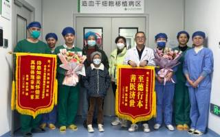 守護(hù)健康夢(mèng)想 吉利連續(xù)4年“輸血”幫扶廣西百色地貧患兒